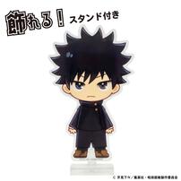 アクドール 呪術廻戦 伏黒 恵 