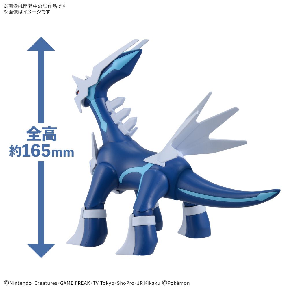 予約受付商品】ポケモンプラモコレクション 63 セレクトシリーズ