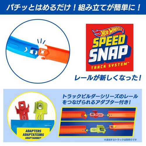 【予約受付商品】ホットウィール Formula 1(R) スプリントレース サーキット【出荷予定日：2026年6月27日】