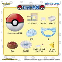 ポケモン モンコレ モンスターボールでゲット！ひろがる！エリアアドベンチャー クリスマスプレゼント 4歳 5歳 6歳