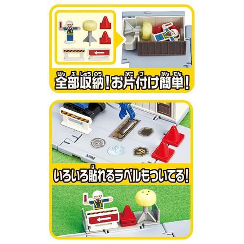 【オンライン限定価格】トミカタウン どうろ工事現場（トミカ&情景パーツ付き）