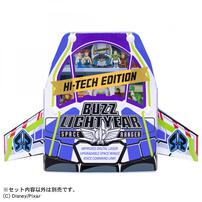 【予約受付商品】ドリームトミカ ライドオン トイ・ストーリー5 バズ・ライトイヤーの宇宙船ケース ハイテク版【出荷予定日：2026年7月18日】