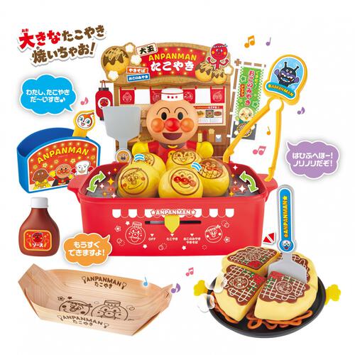 【2026年3月発売予定】アンパンマン まいどおおきに！アンパンマンの大玉ノリノリ♪たこやきセット
