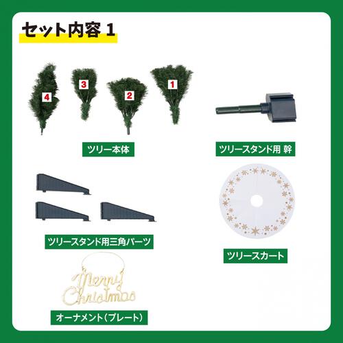 【クリスマス】120cm 小さく分割セットツリー トイザらス限定