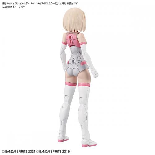 【予約受付商品】30MS オプションボディパーツ タイプG03[カラーB]【出荷予定日：2026年5月16日】