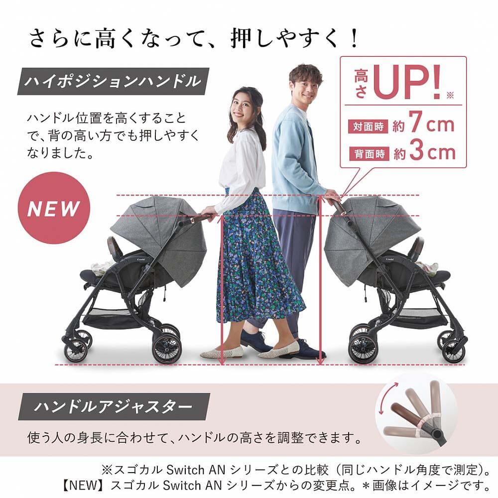 Combi コンビ ホワイトレーベル スゴカルSwitch エッグショック EX AS 