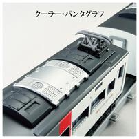 プラレール リアルクラス 185系特急電車（エクスプレス185）