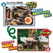 アニア 世界の昆虫バトルセット