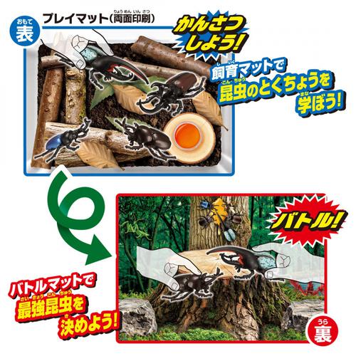 アニア 世界の昆虫バトルセット