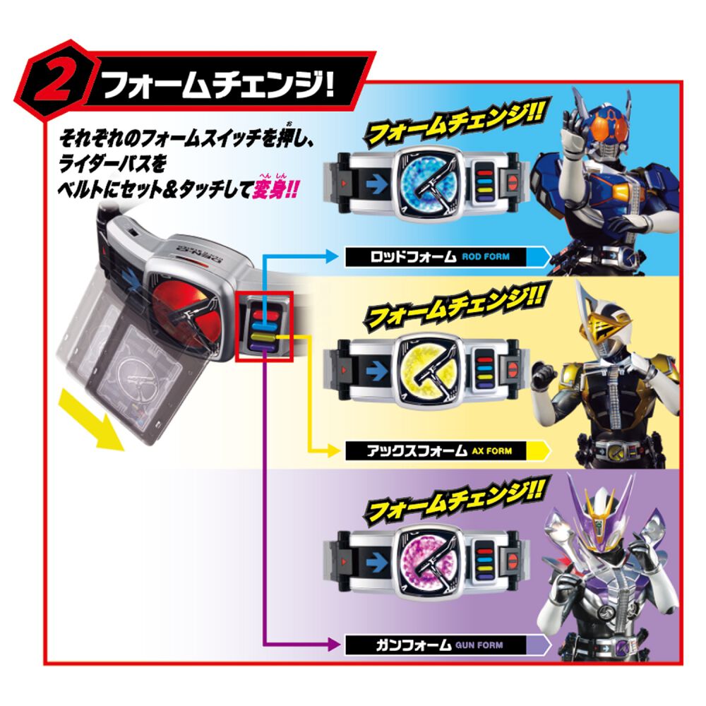 予約受付商品】SUPER BEST 変身ベルト DXデンオウベルト【出荷予定日