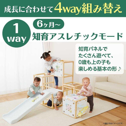 指先から全身まで知育アスレチック ジャングルジム 室内 滑り台 