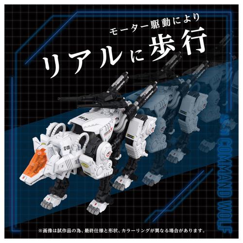 【予約受付商品】T-SPARK ZOIDS ゾイド AZ-11 コマンドウルフ【出荷予定日：2025年12月30日】