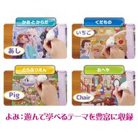 【予約受付商品】よみかきレッスン！マジカルボードずかん ディズニーキャラクターズ マジカルプレイタイム【出荷予定日：2026年4月25日】