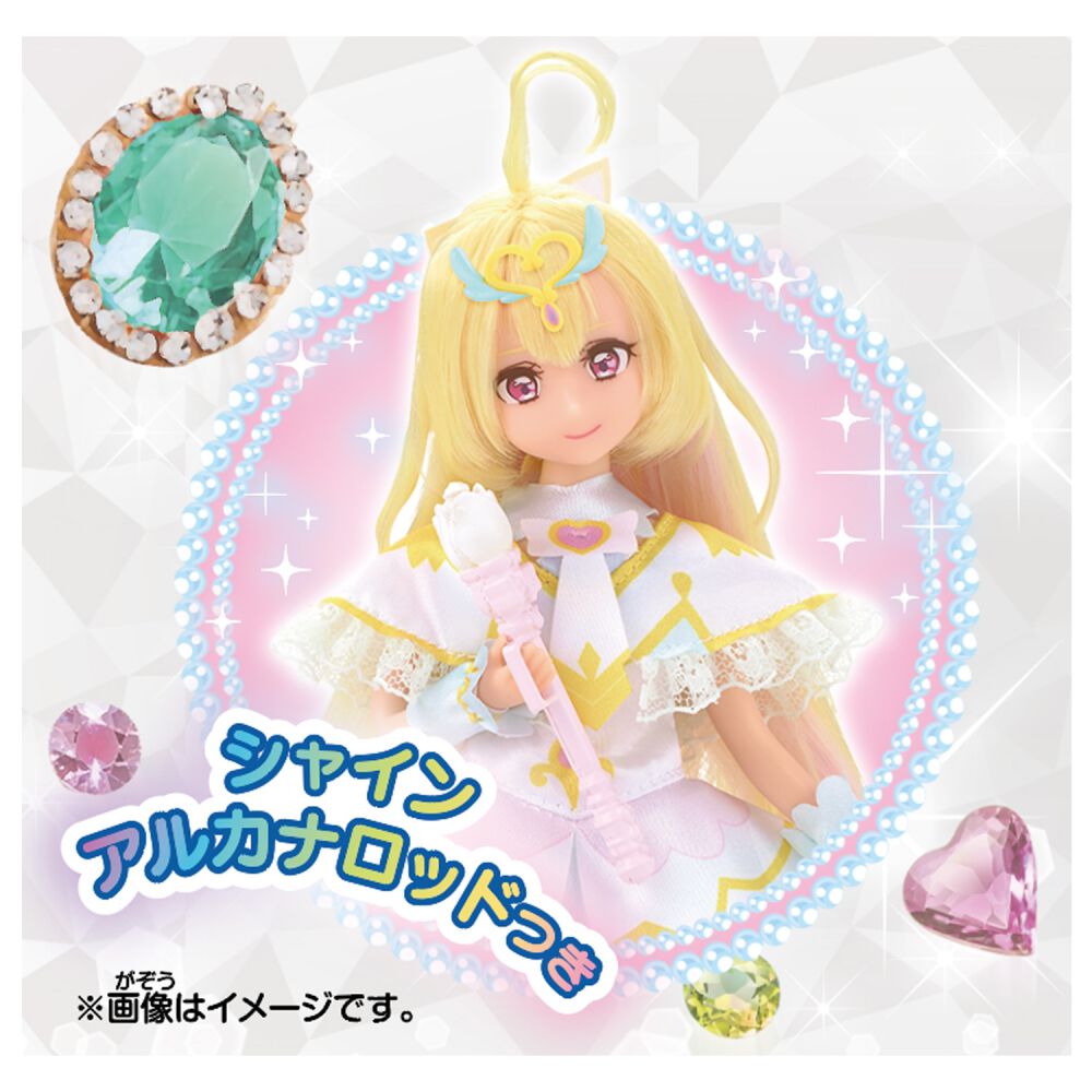名探偵プリキュア キュアアルカナ まとめ売り 5点 名探偵プリキュア！ プリキュアスタイル キュアアルカナ | おもちゃ