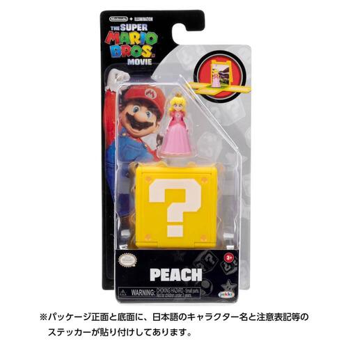 THE SUPER MARIO BROS. MOVIE ザ・スーパーマリオブラザーズ・ムービー ミニフィギュア ピーチ
