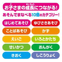 【オンライン限定価格】タッチでできた！1.5才からのアンパンマン知育パッド  2歳 3歳 4歳