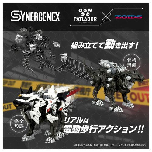 【予約受付商品】T-SPARK 機動警察パトレイバー ゾイド ハンターウルフ 警視庁仕様 2号機【出荷予定日：2026年3月28日】