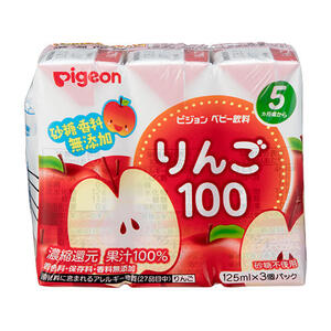 ピジョン りんご100 125ml×3個パック 【ベビー飲料】【5ヶ月～】