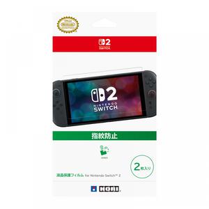 液晶保護フィルム 2枚入り for Nintendo Switch 2