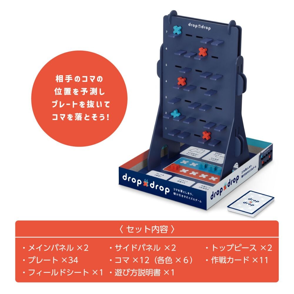 drop×drop | おもちゃ通販のトイザらス オンラインストア