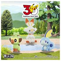 【予約受付商品】ポケモン30周年記念 モンコレ旅立ちの3匹セット ガラル地方【出荷予定日：2026年2月28日】