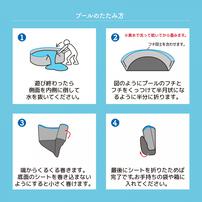 パッと広げてホームプール 海の生き物 90cm スナッププール ビニールプール ポンプ不要 円形プール