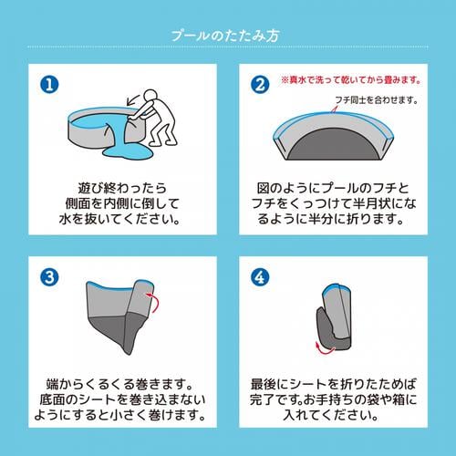 パッと広げてホームプール 海の生き物 90cm スナッププール ビニールプール ポンプ不要 円形プール