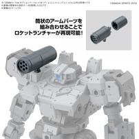 30MM 1/144 オプションパーツセット16 (アームユニット/レッグユニット1)