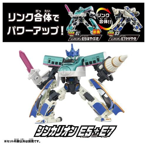 【予約受付商品】SGX03 シンカリオン E7かがやき【出荷予定日：2026年4月18日】