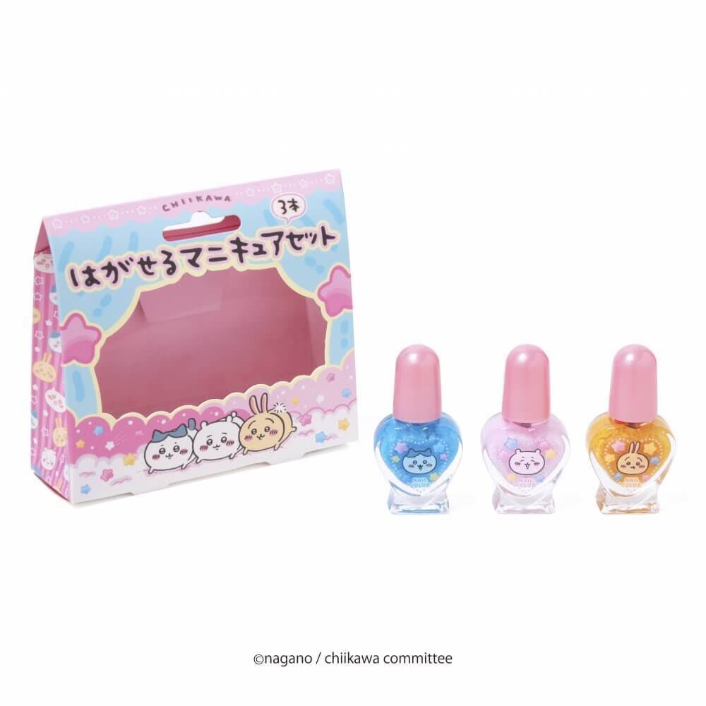 ちいかわ はがせるマニキュア3本セット | おもちゃ通販のトイザらス