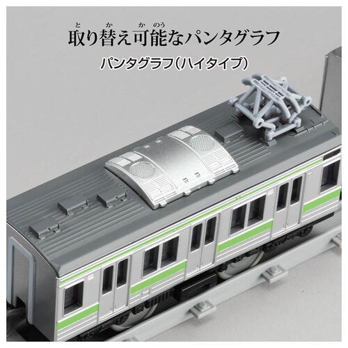 【予約受付商品】プラレール リアルクラス 205系通勤電車（山手線）【出荷予定日：2026年4月25日】