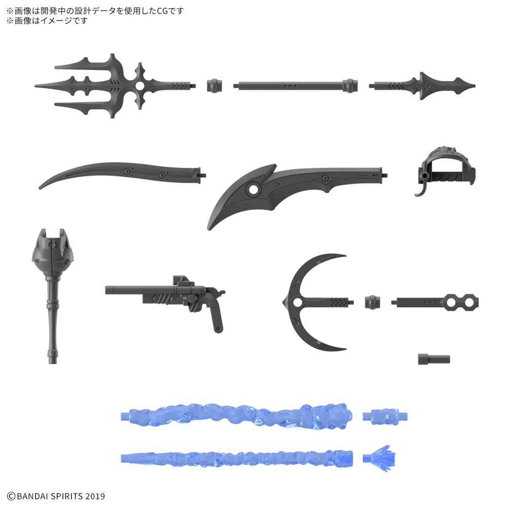 予約受付商品】30MM カスタマイズウェポンズ(海賊武装)【出荷予定日