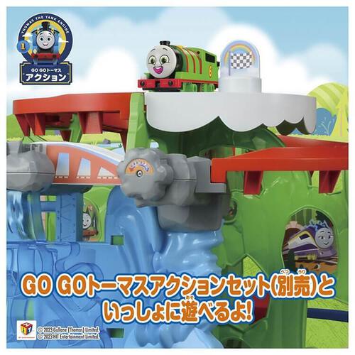 【オンライン限定価格*】GOGOトーマス プラレールパーシー