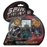 スピン＆ビルド ツインセット トイザらス限定 【種類ランダム】