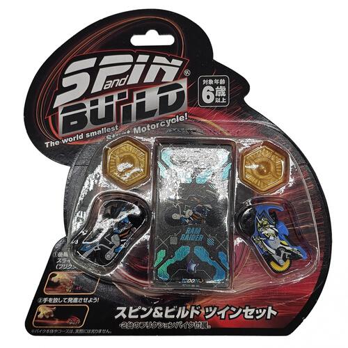 スピン＆ビルド ツインセット トイザらス限定 【種類ランダム】