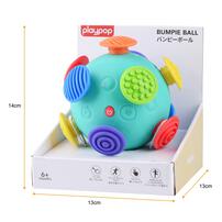 プレイポップ バンピーボール トイザらス限定 クリスマスプレゼント 1歳 2歳 3歳