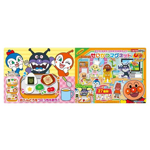 アンパンマンせいかつマグネット
