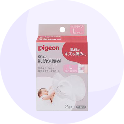 乳頭ケア・保護