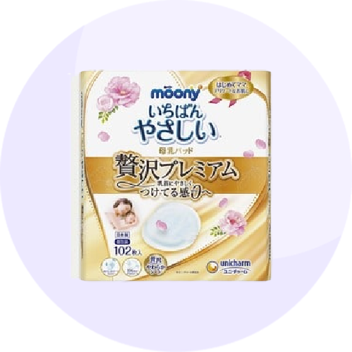 母乳パッド