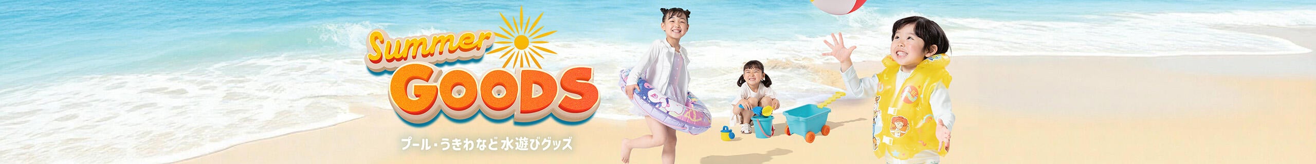 Search banner