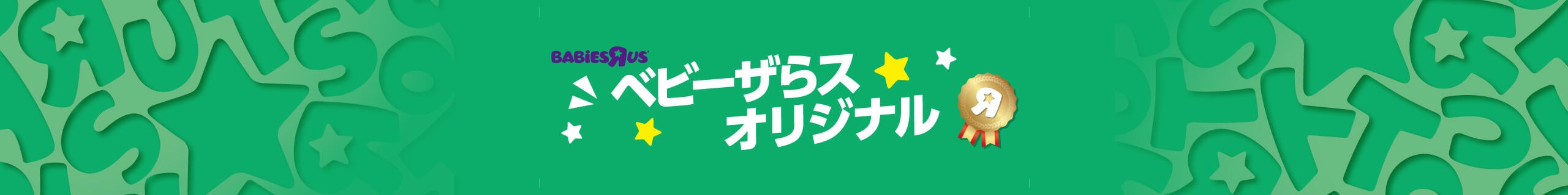 Search banner