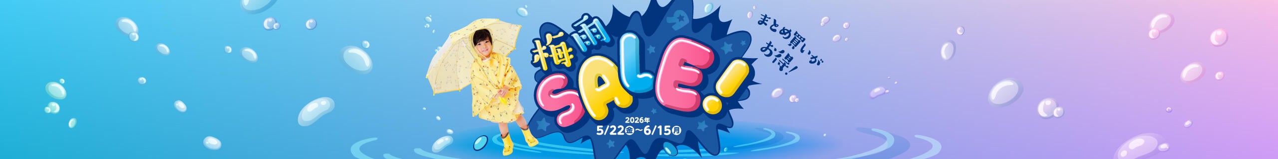 Search banner