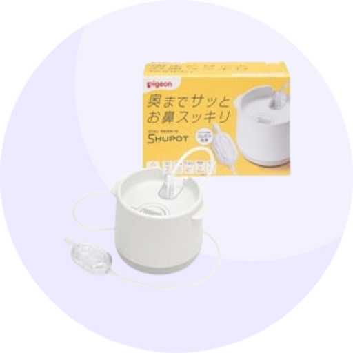 鼻吸い器 · 鼻水取り器