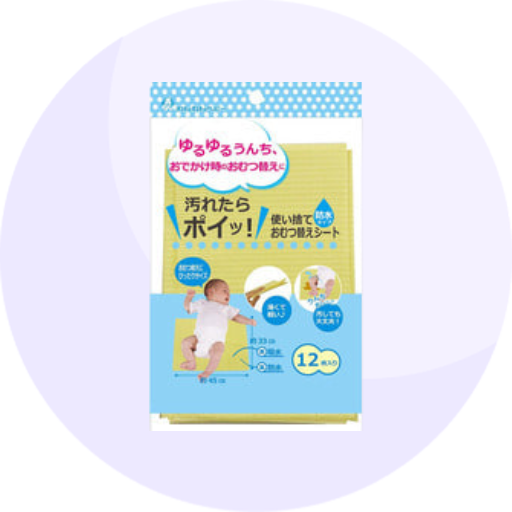 おむつ替えシート