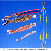 【鯉のぼり】庭園鯉のぼり用ハイポール 14号 7m用【送料無料】