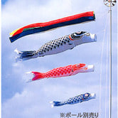 【鯉のぼり】庭園鯉のぼり6点セット　4.0m【送料無料】