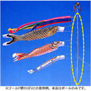 【鯉のぼり】ハイポール 12号（6.0m用）【送料無料】