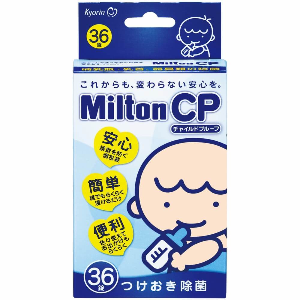 ＜トイザらス＞ ミルトン Milton CP 36錠