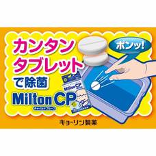 ミルトン Milton CP 36錠