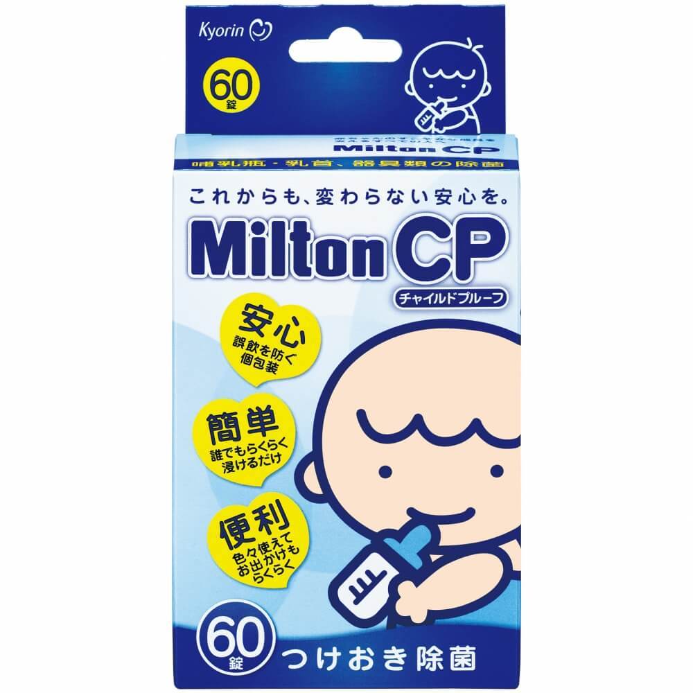 ＜トイザらス＞ ミルトン Milton CP 60錠